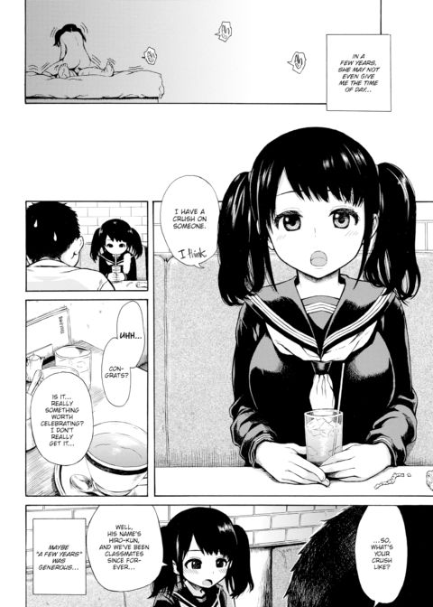 Compensated Cheering Chapter 1 page 4