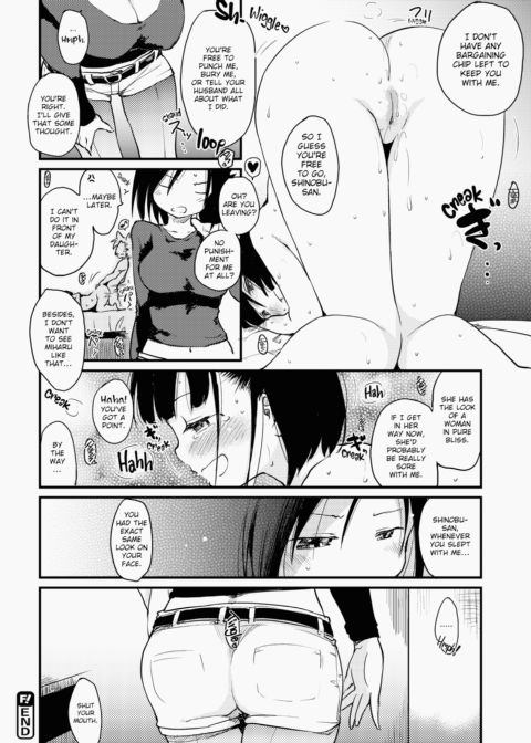 The Katsura Family's Daily Sex Life Chapter 1 page 83
