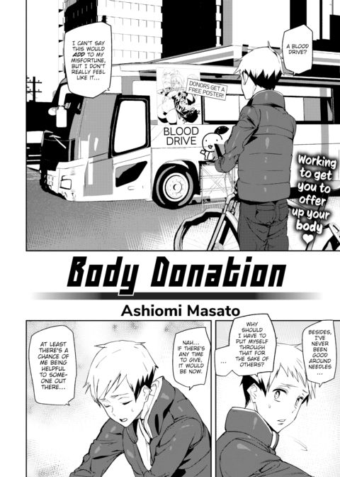 Body Donation Chapter 1 page 2