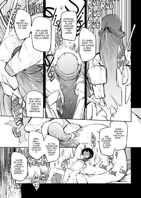 Virgin She-Ejaculation (Interdimensional Brothel) Chapter 1 page 10