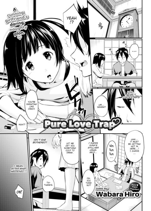 Pure Love Trap Chapter 1 page 1