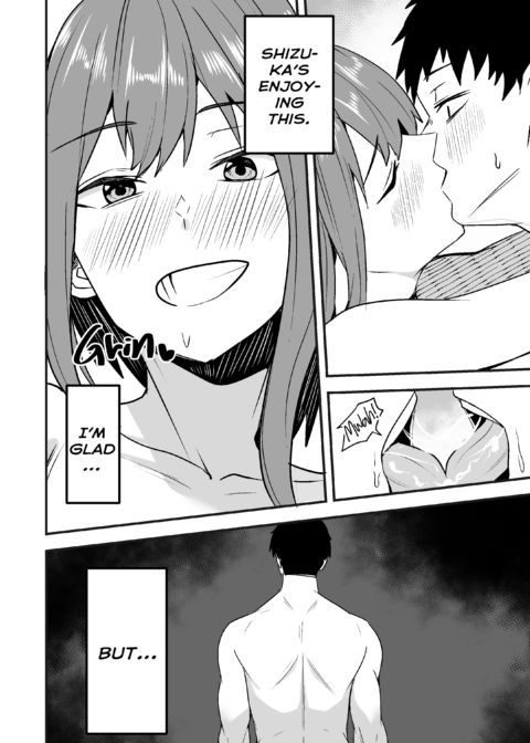 She Wants My Package Instead 2 Chapter 1 page 23