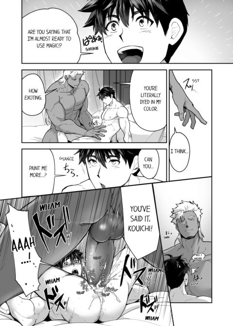 The Titan's Bride Vol.8 Chapter 1 page 19