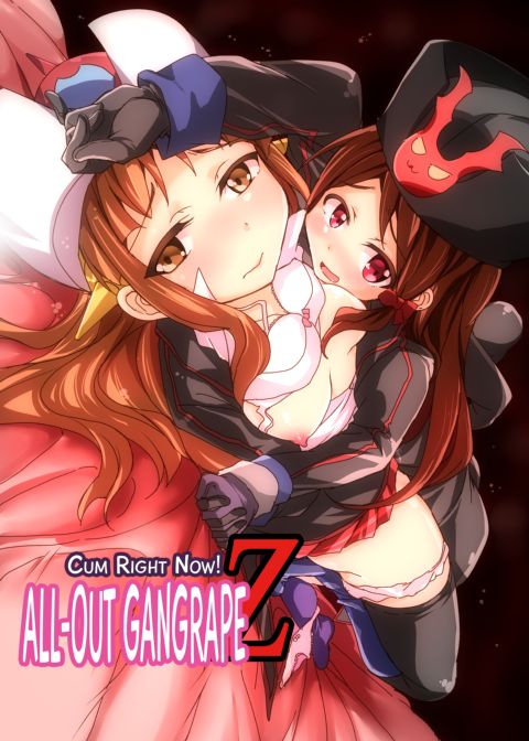 Cum Right Now! All-Out Gangrape Z Chapter 1 page 1