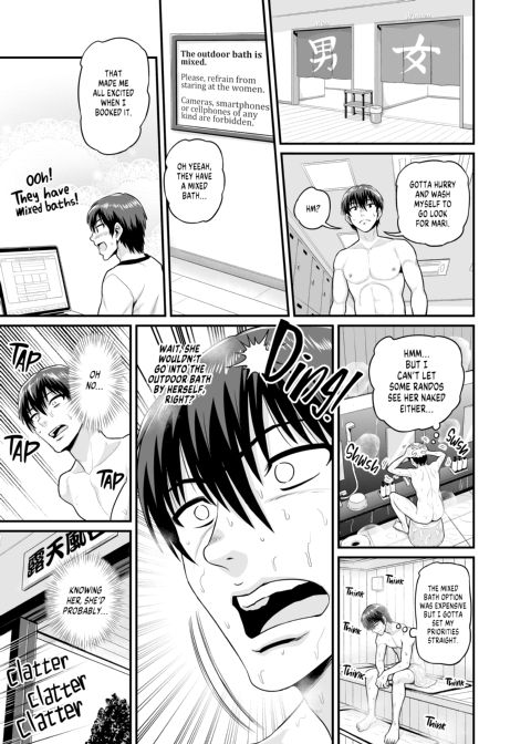 Getting it On With Your Gaming Buddy at the Hot Spring Chapter 1 page 12