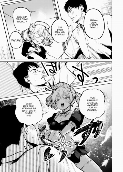 Bonus Lotion Chapter 1 page 5