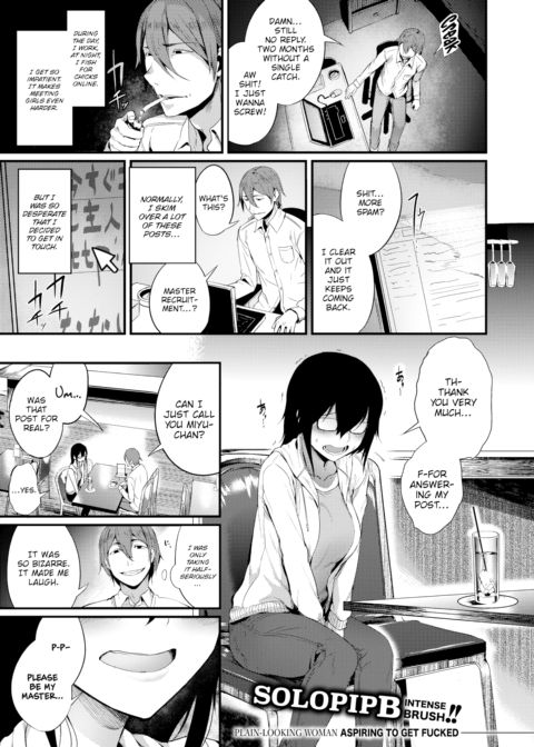 Master Recruitment! Chapter 1 page 1