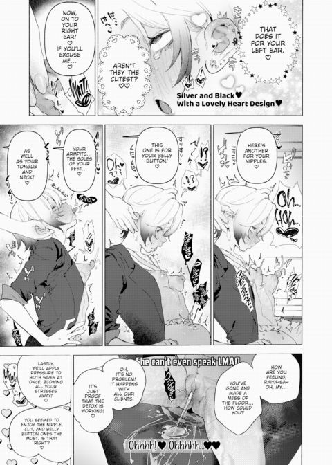 【HLOG】 An Acupressure Jewelry Place So Good I Literally Cried ❤︎❤︎ Chapter 1 page 5