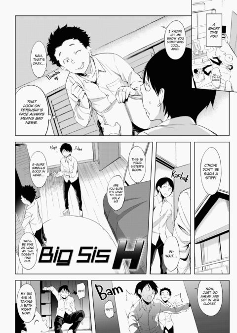 Shameless Chapter 1 page 18