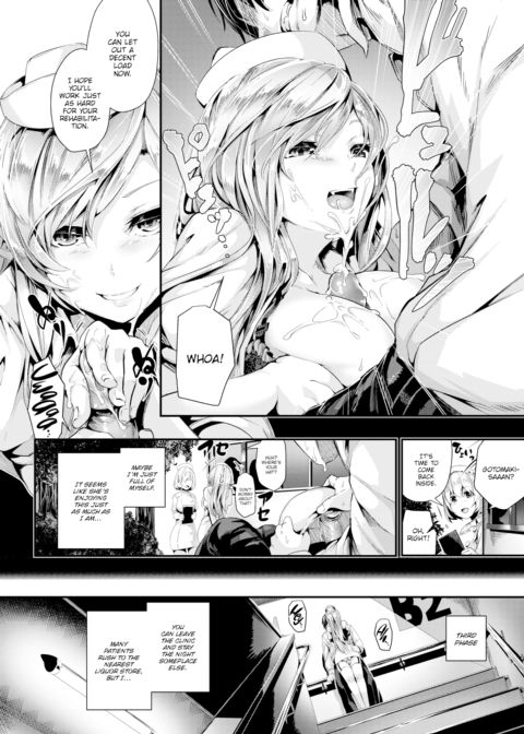 Nurse's Cherry Cure Chapter 1 page 8