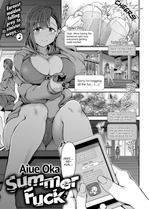 Summer Fuck Chapter 1 page 1