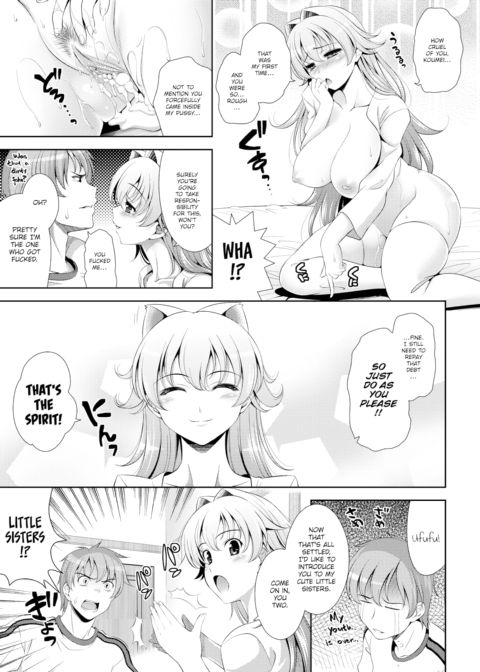 Shocking Pink! Ch.1: I Am Ryuubi Gentoku, King of Hanzhong! Chapter 1 page 19