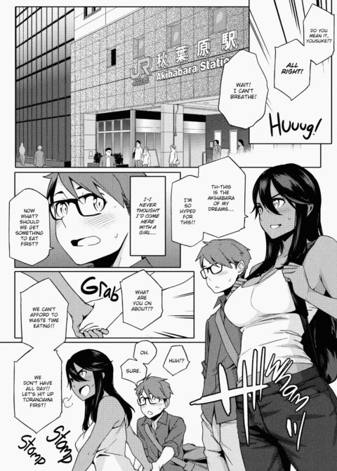 Summer Love Geek Girl Chapter 1 page 11