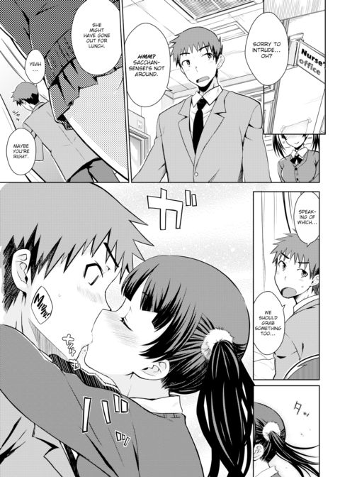 Horny Girlfriend Chapter 1 page 3