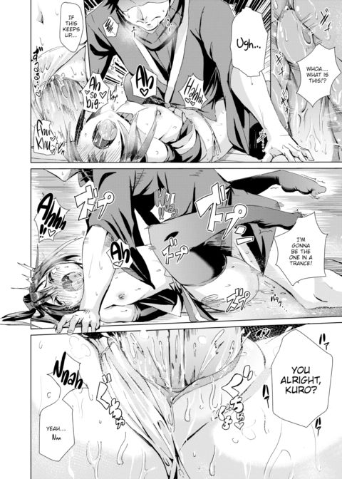 Premature Revenge Chapter 1 page 18