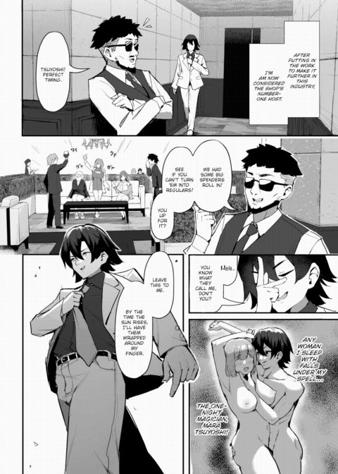 The Slutty Quintuplet Conquest! Vol.1 Chapter 1 page 5