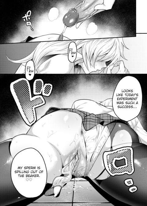 From Now On, My Name Is Number 15 Chapter 1 page 19