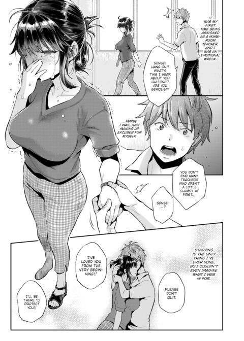 Supplementary Lessons With Sensei Chapter 1 page 3