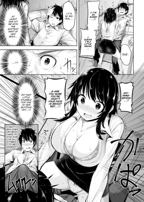 A Pleasure Front from the North!? Chapter 1 page 5