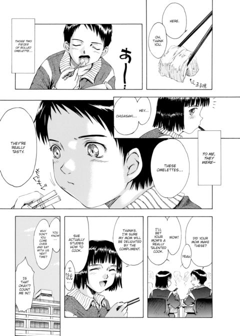 Heaven's Recipe Chapter 1 page 2