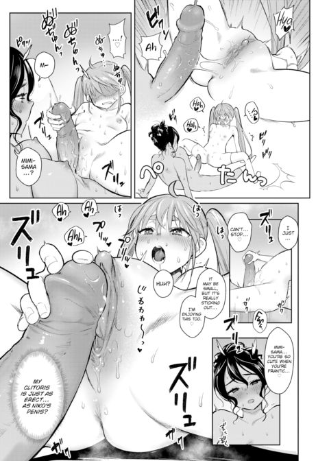 The Time Bomb In Her Skirt Chapter 1 page 17