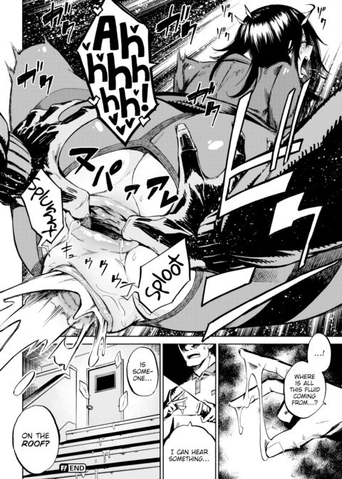 Dominate Decadence Chapter 1 page 16