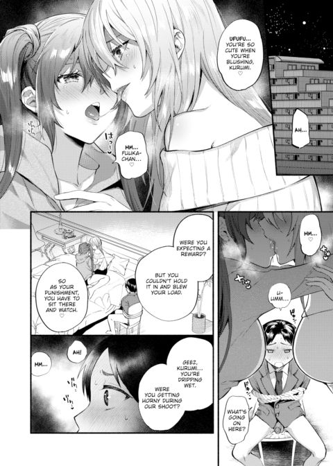 Idol Care Chapter 1 page 8