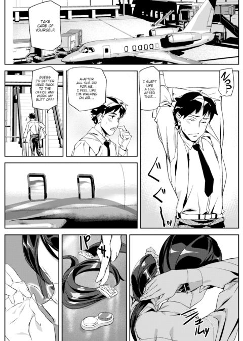 Relaxation Flight Chapter 1 page 17