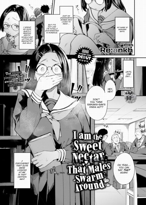 I am the Sweet Nectar That Males Swarm Around Chapter 1 page 1