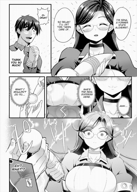 Establishing an Isekai Harem With a Single Magic Wand Vol.4 Chapter 1 page 11