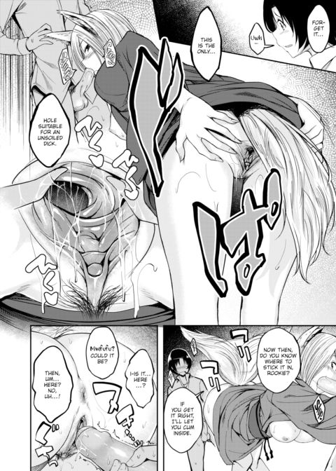 Do You Want to Play? Chapter 1 page 10