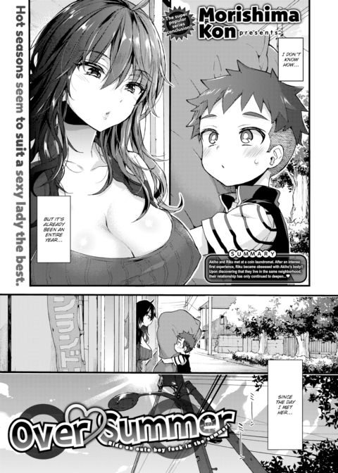 Over ❤︎ Summer Chapter 1 page 1