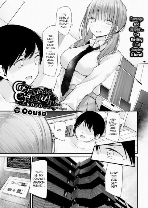 Cocksleeve Classroom Dropout - Episode:06 Chapter 1 page 1