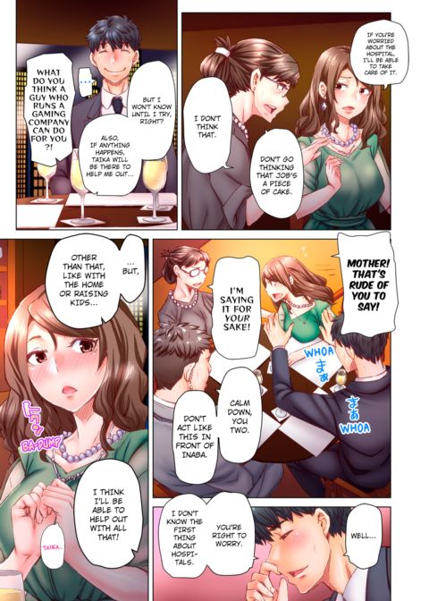 Marry Me, I'll Fuck You Until You're Pregnant! Vol.6 Chapter 1 page 32