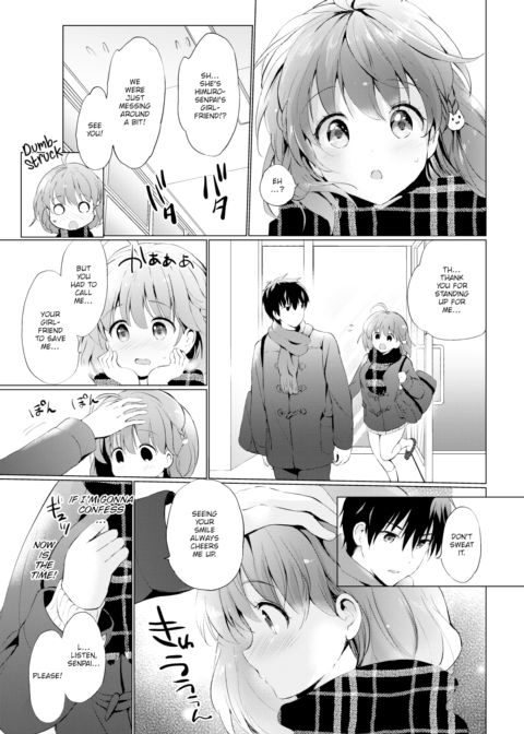 Senpai! Chapter 1 page 5
