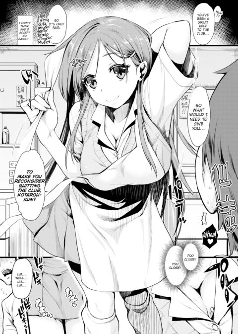 How to Discipline a Cute Little Puppy Chapter 1 page 3