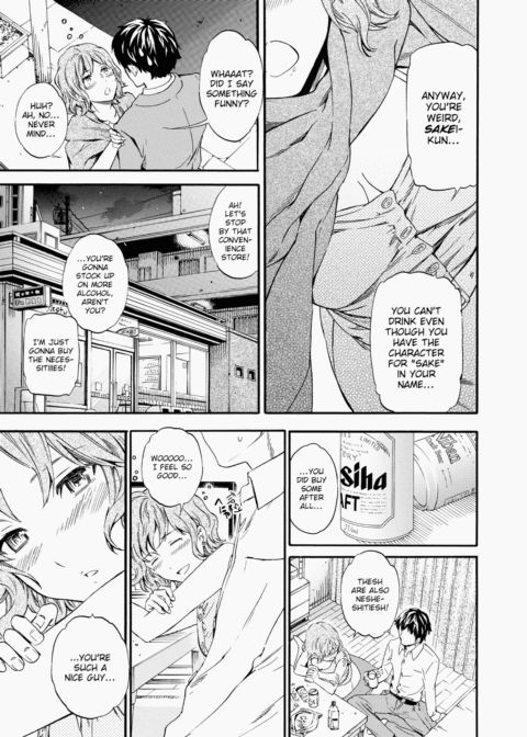 Alluring Woman Chapter 1 page 96
