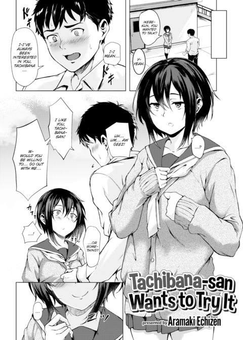 Tachibana-san Wants to Try It Chapter 1 page 2