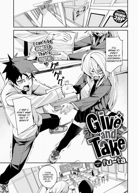 Give and Take Chapter 1 page 1