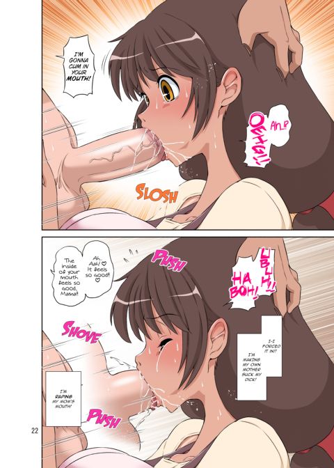 A Caring Mother Fucked By Her Cunning Son + Tanned Version Chapter 1 page 72