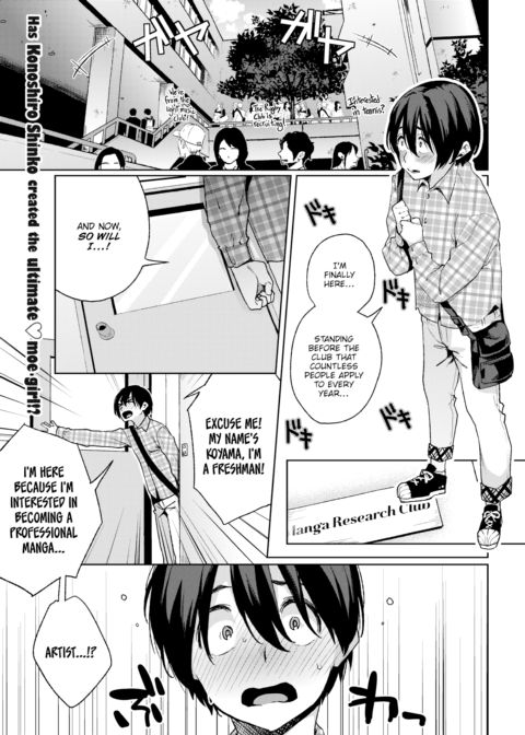 What One Likes, One Will Do Well? Chapter 1 page 1