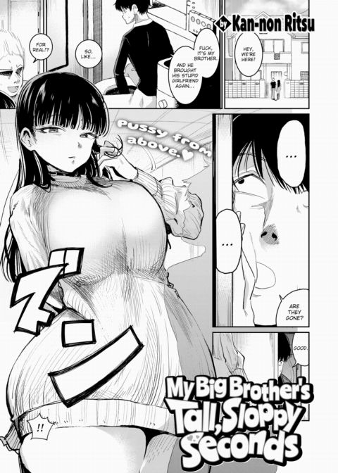 My Big Brother's Tall, Sloppy Seconds Chapter 1 page 1