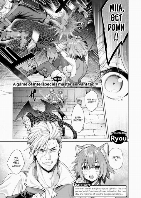 Mismatched, Anxious Hunting - Part 2 Chapter 1 page 1
