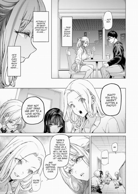 Movie Friend Chapter 1 page 11