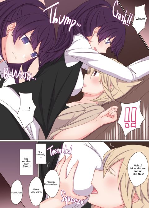 Office Sweet 365 Part 2 - COO x Bartender Chapter 1 page 5