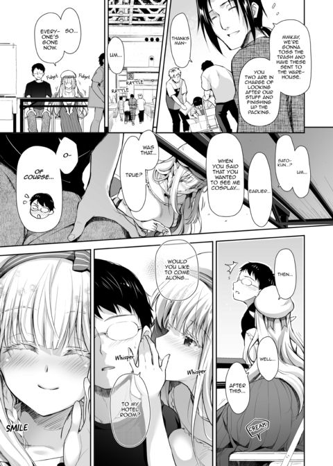Elf Princess of the Otaku Club Compilation Chapter 1 page 66