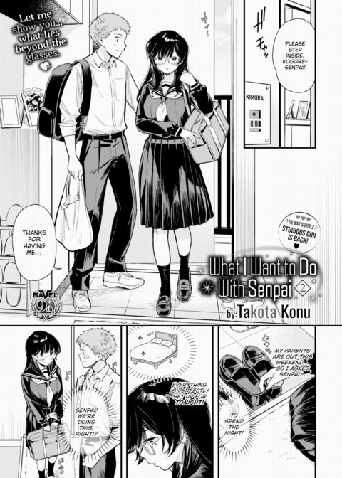 What I Want to Do With Senpai 2 Chapter 1 page 1
