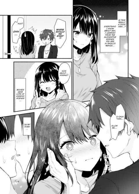 Pure Sexy Lesson Chapter 1 page 5