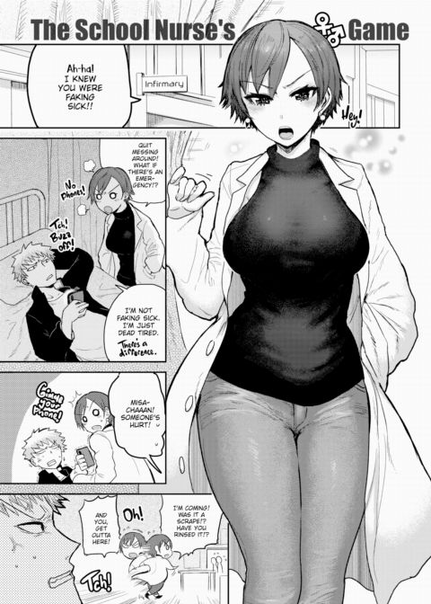 I Can't Lose This Game! Chapter 1 page 1