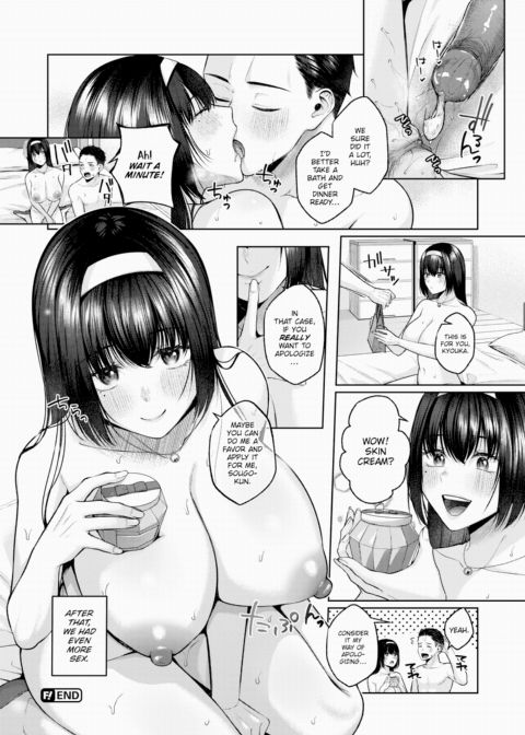 Boob Ban!! Chapter 1 page 20